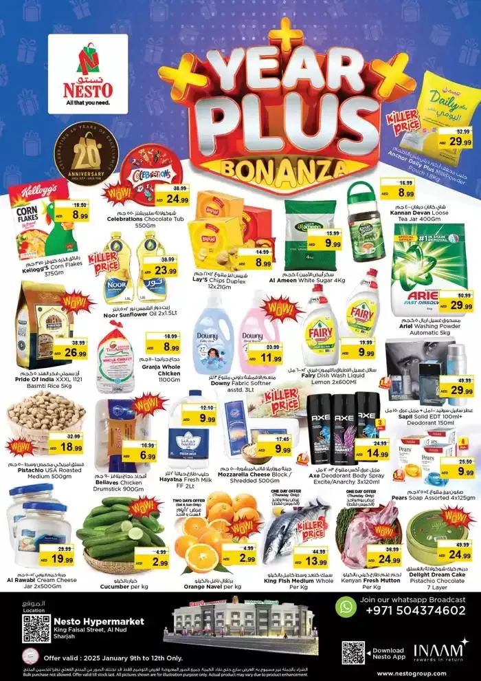 Nesto Year Plus Bonanza, King Faisal from 9 January to 13 January 2025 - Offers page 1
