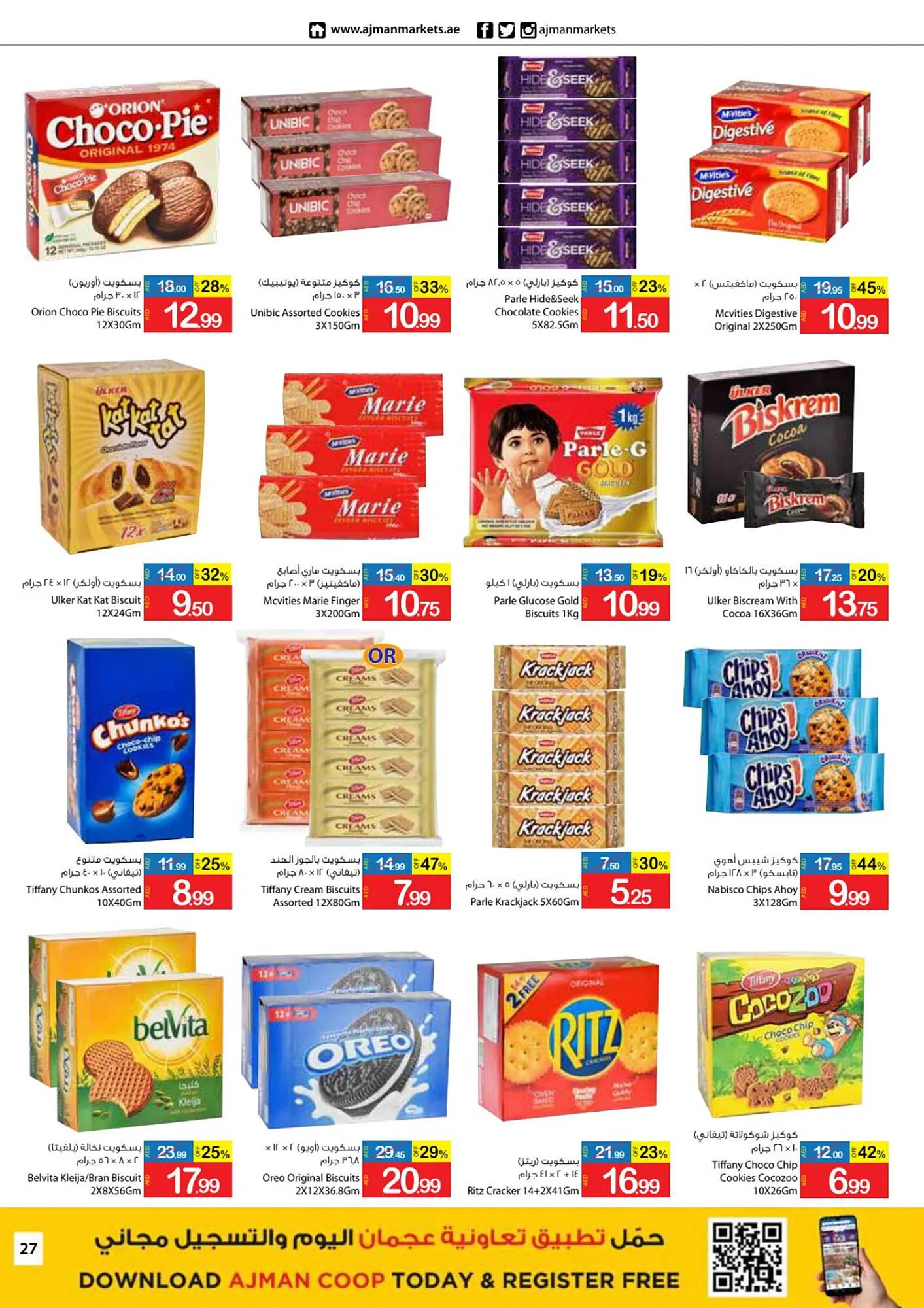 Ajman Market catalogue from 25 August to 3 September 2023 - Offers page 27