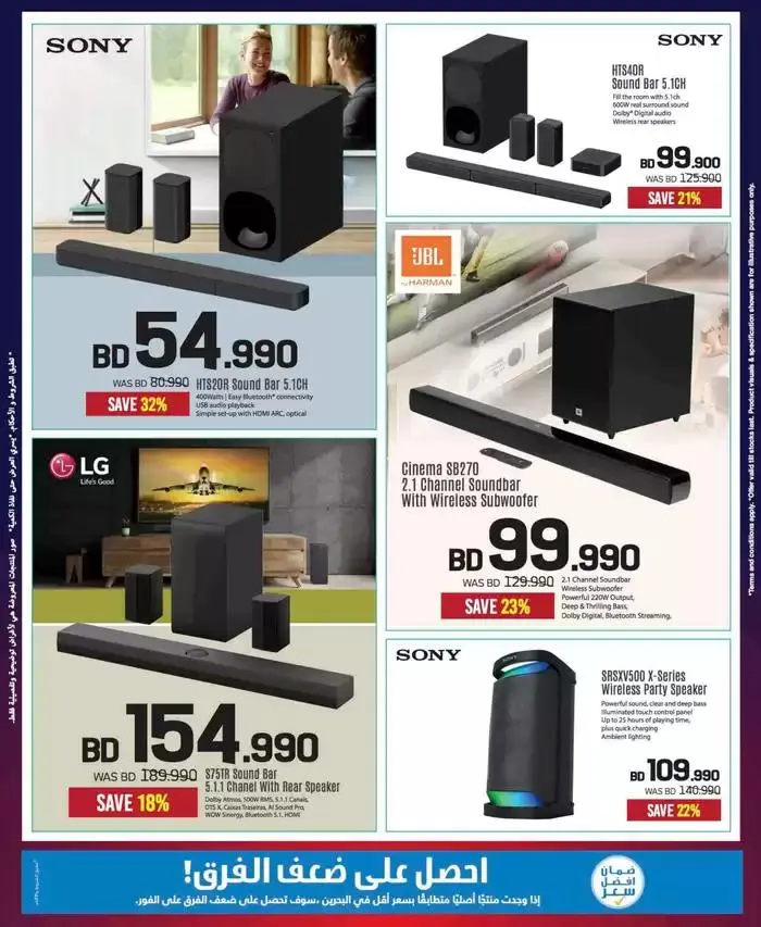 Top deals and discounts from 22 November to 6 December 2024 - Offers page 35