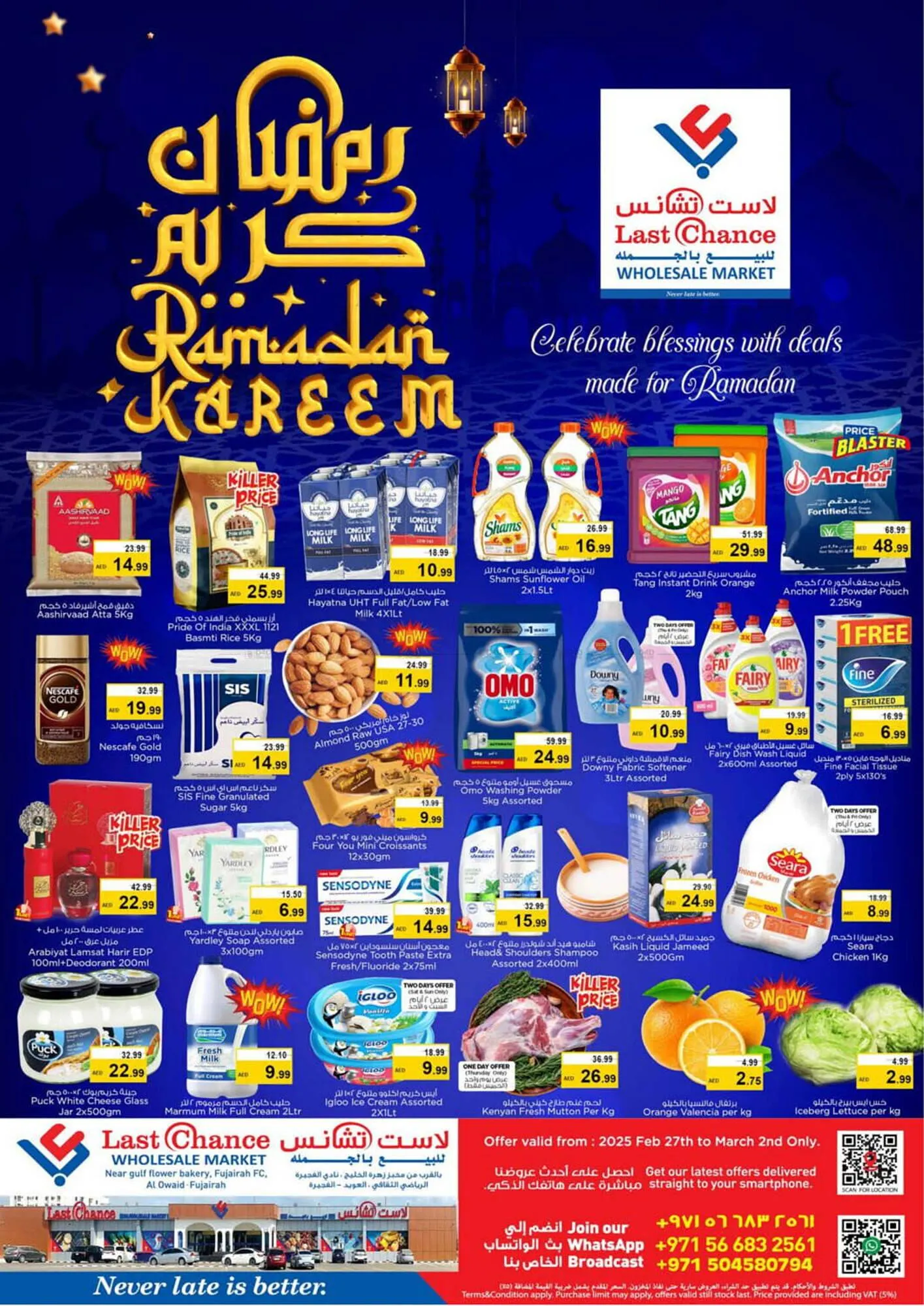 Last Chance catalogue - 1