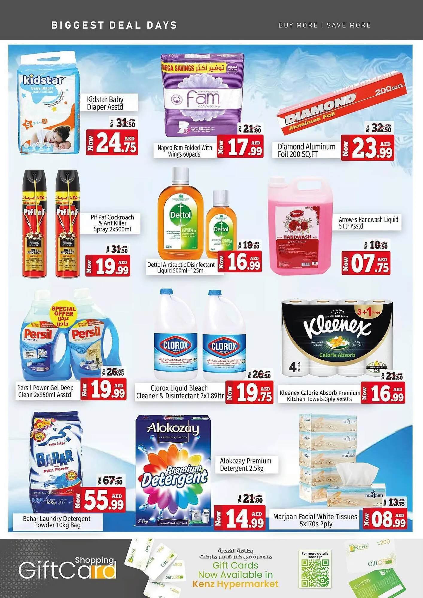 Kenz Hypermarket catalogue from 11 September to 17 September 2023 - Offers page 1