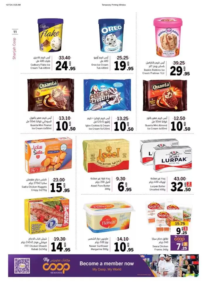 Wonderful World Deals from 7 October to 13 October 2024 - Offers page 11