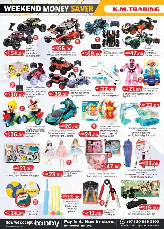 Weekend Savers - Sharjah & Ajman from 25 September to 9 October 2024 - Offers page 18