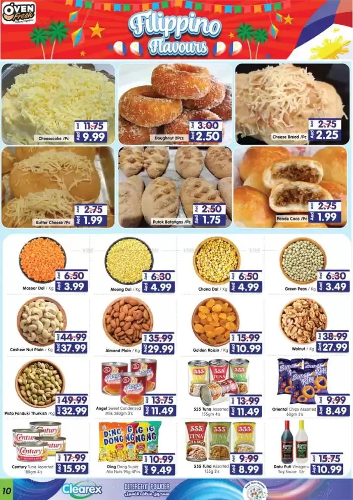 Al Madina promotion from 28 December to 11 January 2025 - Offers page 16