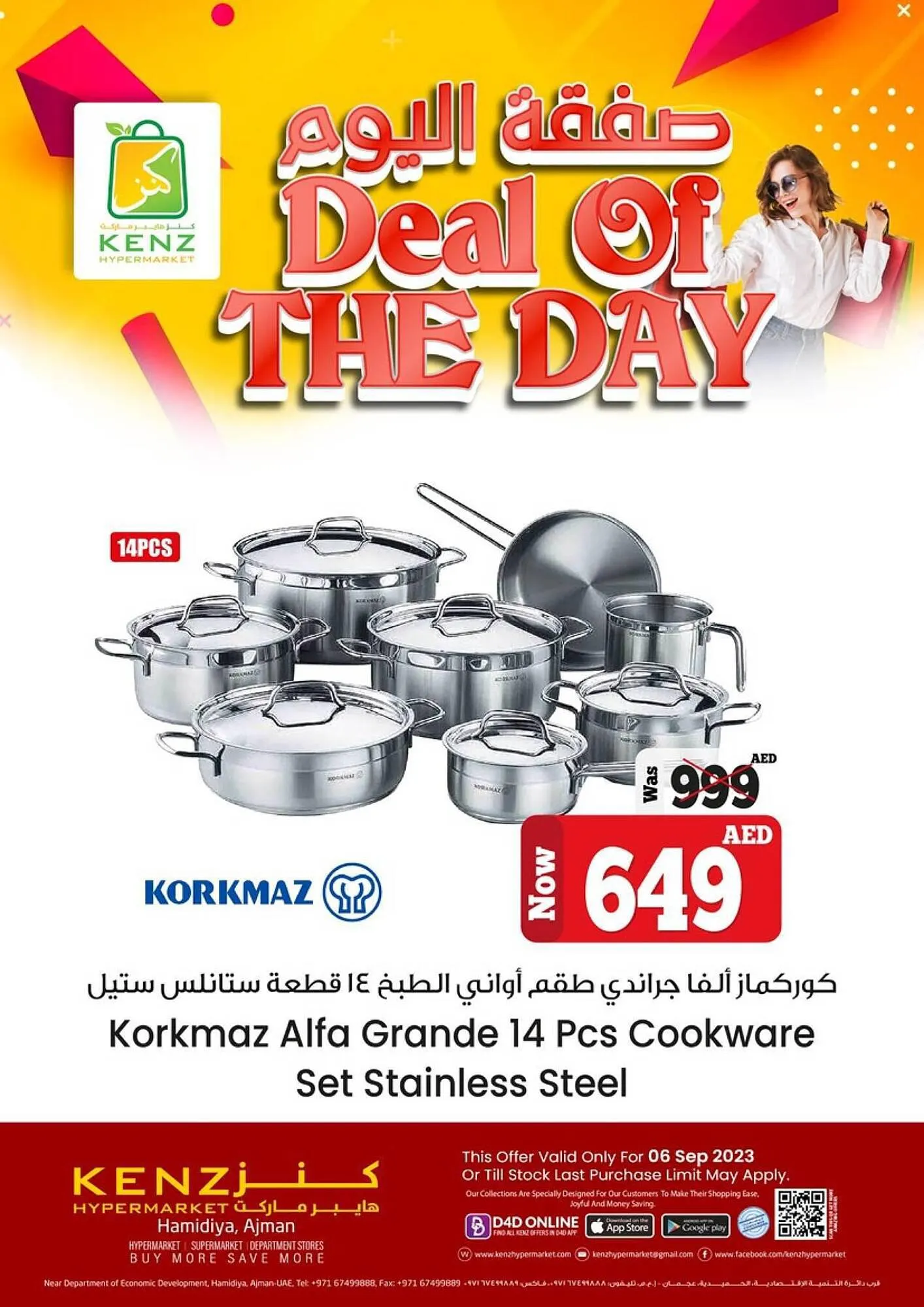 Kenz Hypermarket catalogue from 6 September to 12 September 2023 - Offers page 13