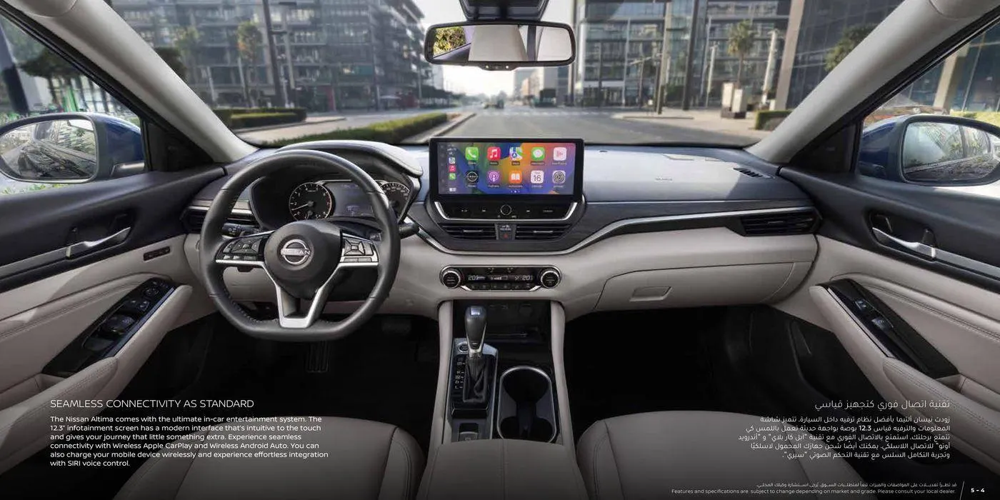 New Altima from 22 May to 31 December 2024 - Offers page 3