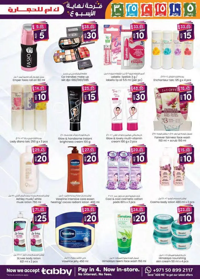 Weekend Delights - Mussafah Branches from 18 September to 2 October 2024 - Offers page 23