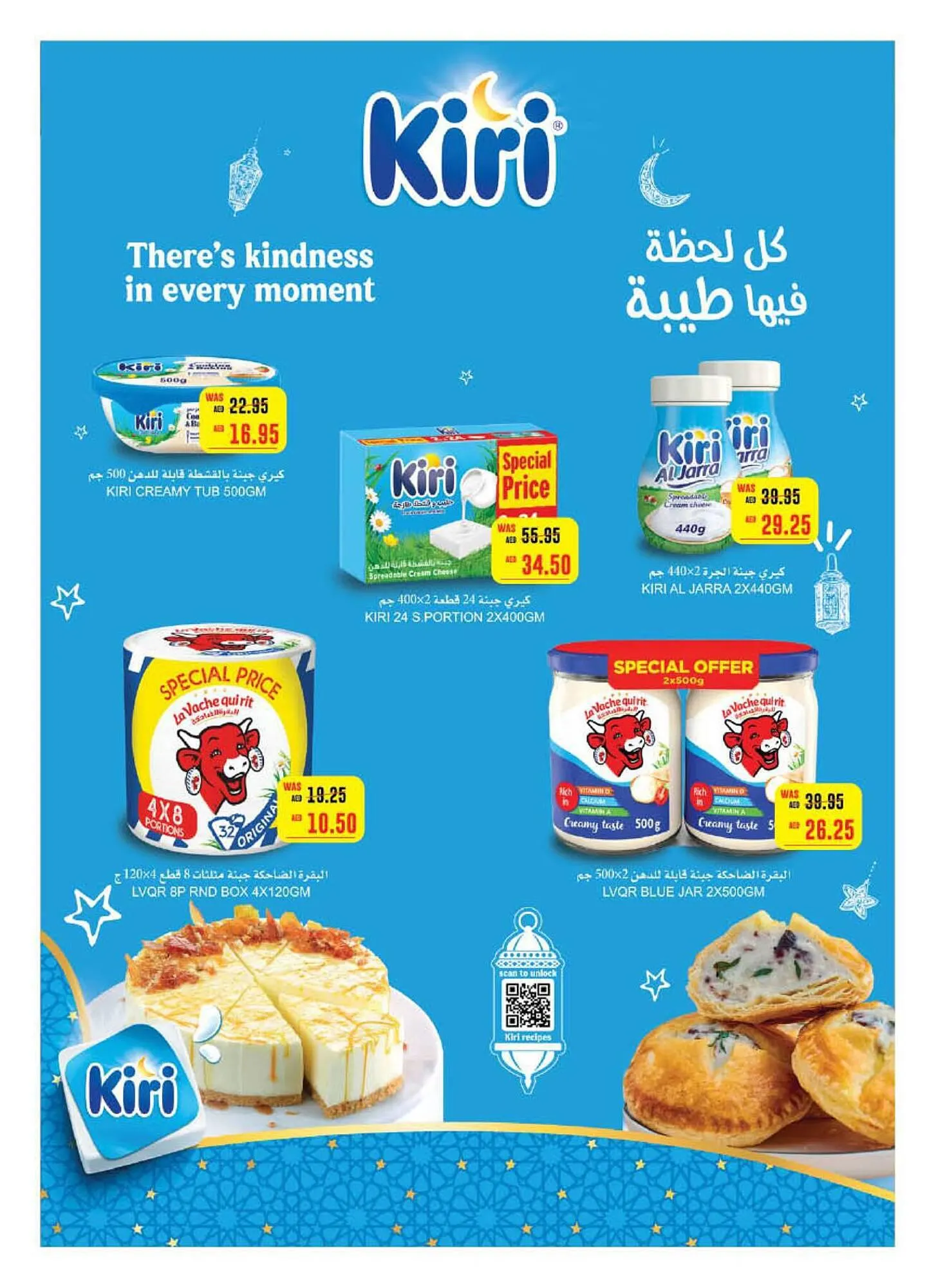 Earth Supermarket catalogue from 29 February to 10 March 2024 - Offers page 5