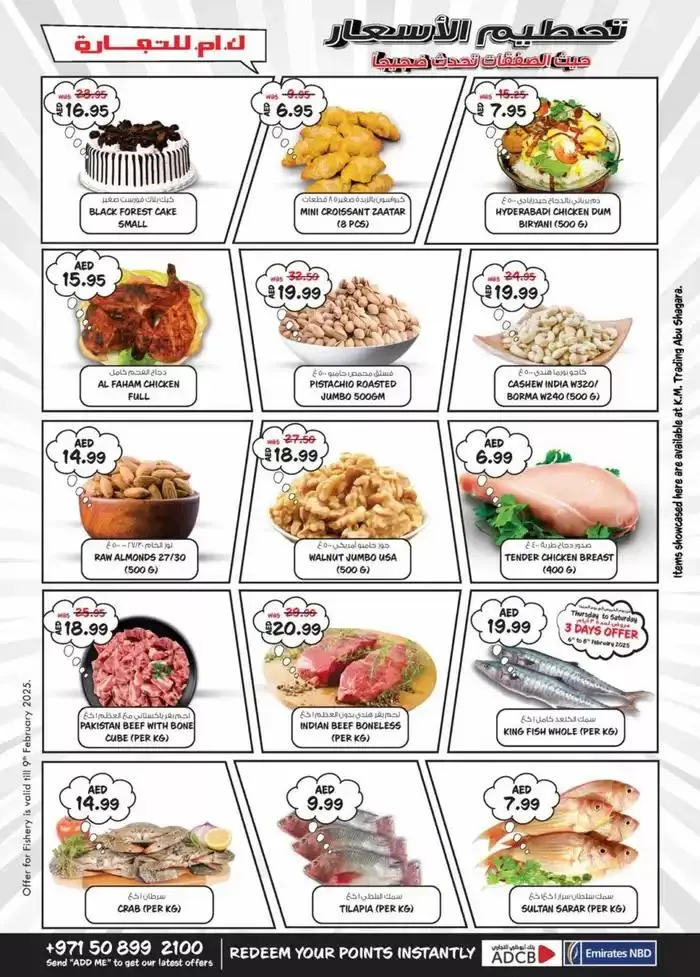 Big Margin Crusher - Abu Shagara from 6 February to 10 February 2025 - Offers page 8