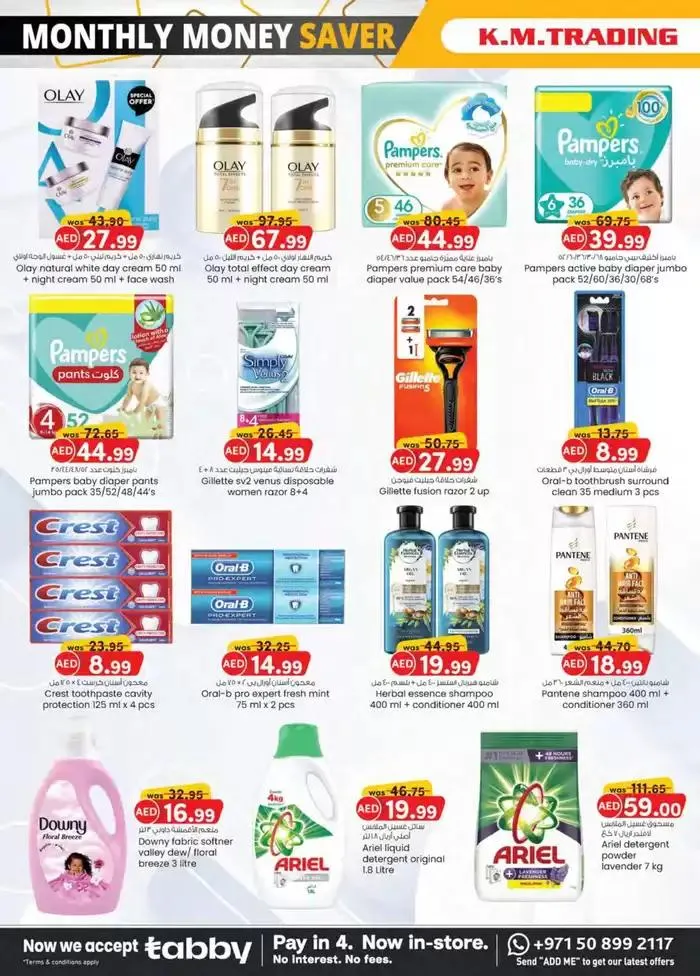 Monthly Money Saver - Mussafah Branches from 30 September to 14 October 2024 - Offers page 8