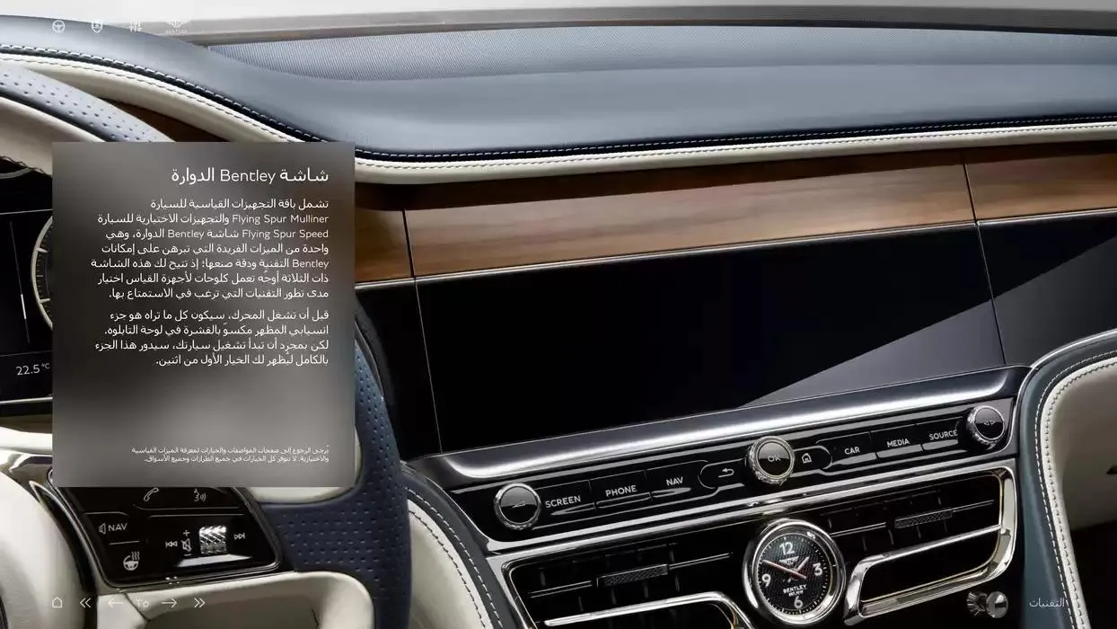 The New Flying Spur Mulliner from 5 November to 30 April 2025 - Offers page 35