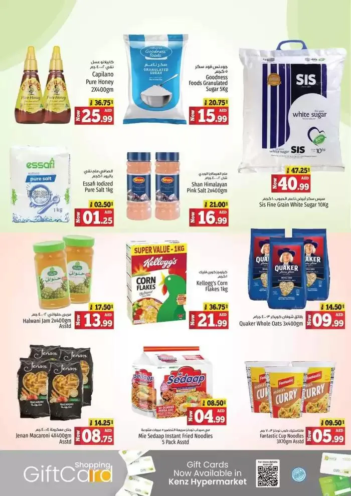 Midweek Bonanza from 30 September to 3 October 2024 - Offers page 24