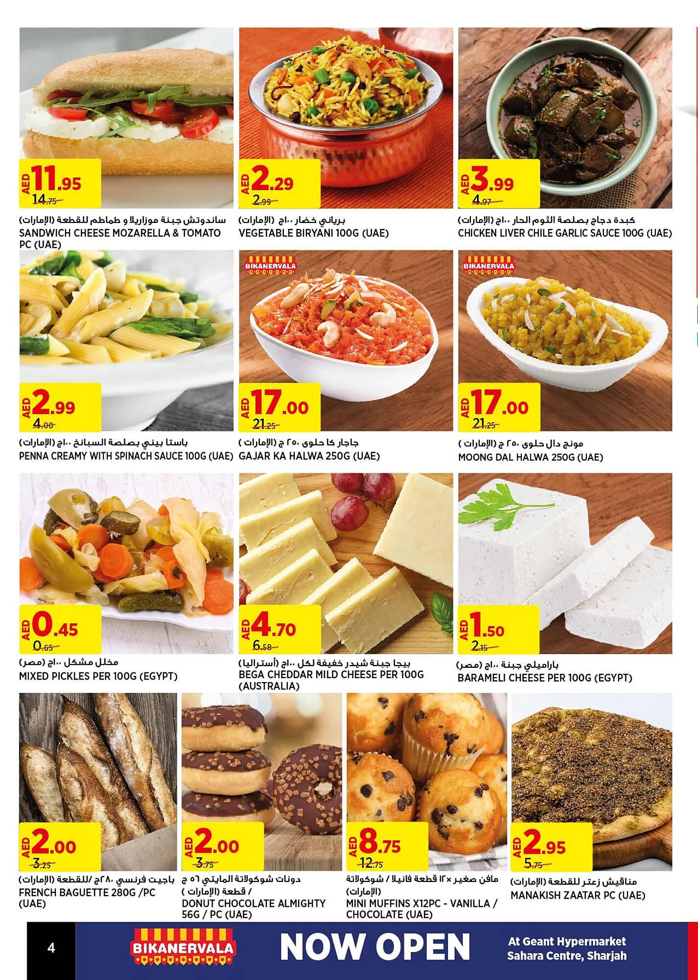 Géant catalogue from 7 February to 13 February 2024 - Offers page 4
