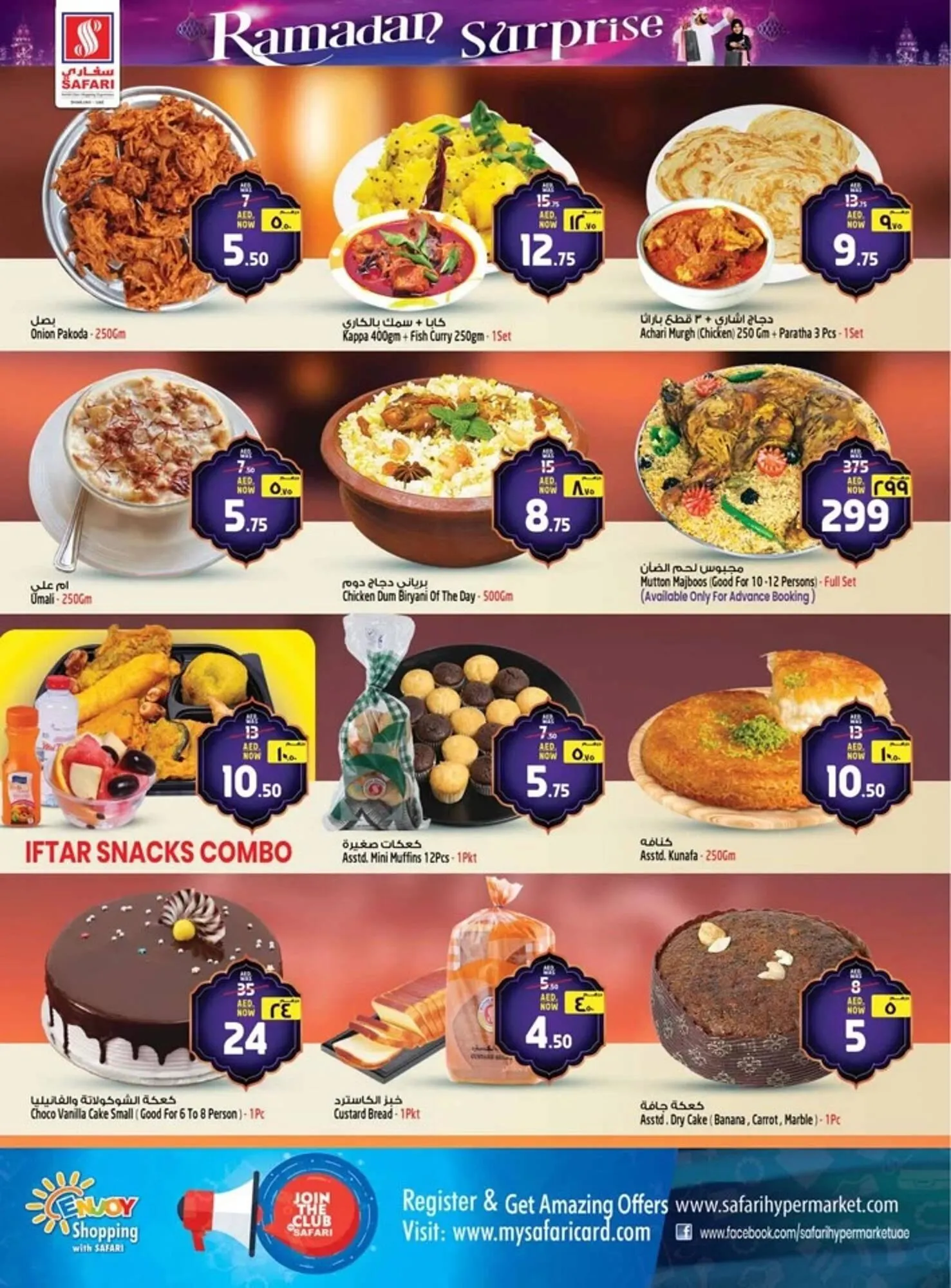 Safari Hypermarket catalogue from 27 February to 5 March 2025 - Offers page 2