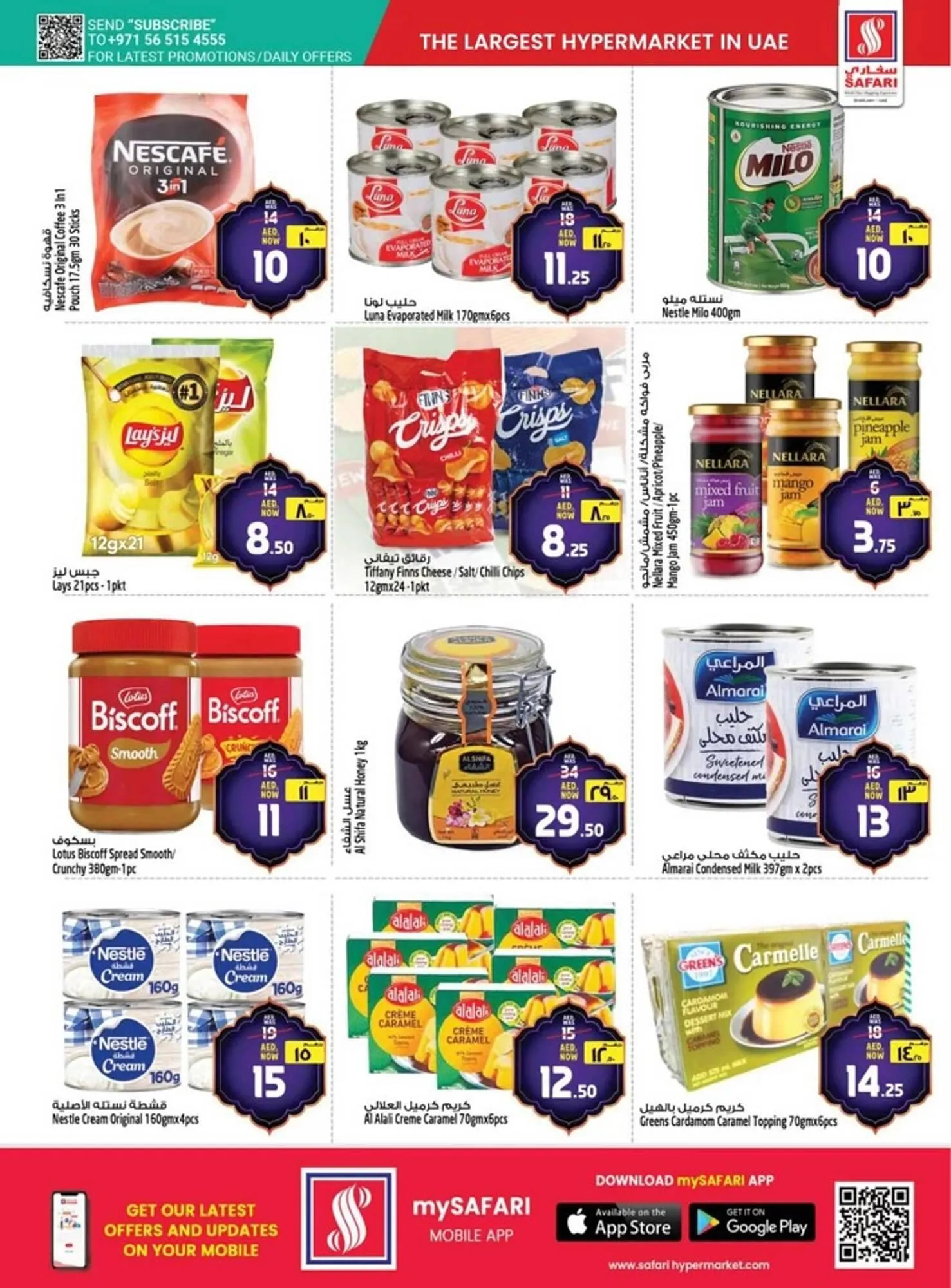 Safari Hypermarket catalogue from 27 February to 5 March 2025 - Offers page 11