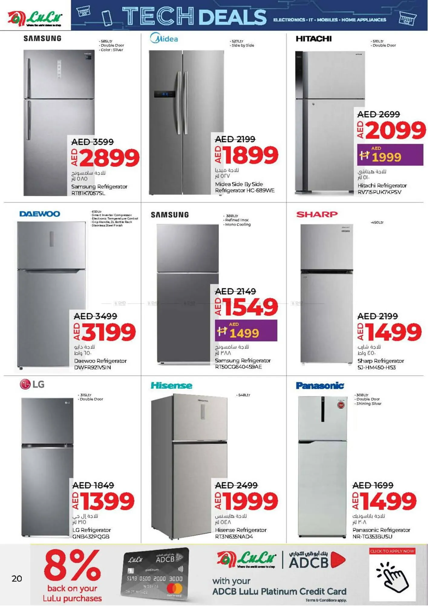 Lulu Hypermarket catalogue from 23 January to 5 February 2025 - Offers page 20