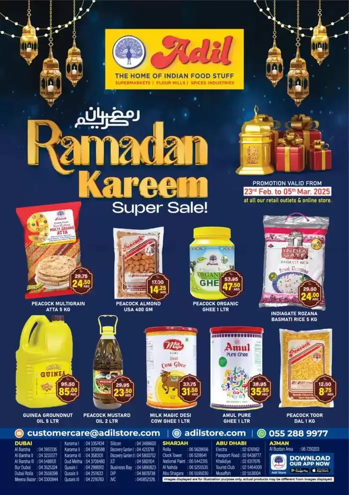 Ramadan Sale - 1