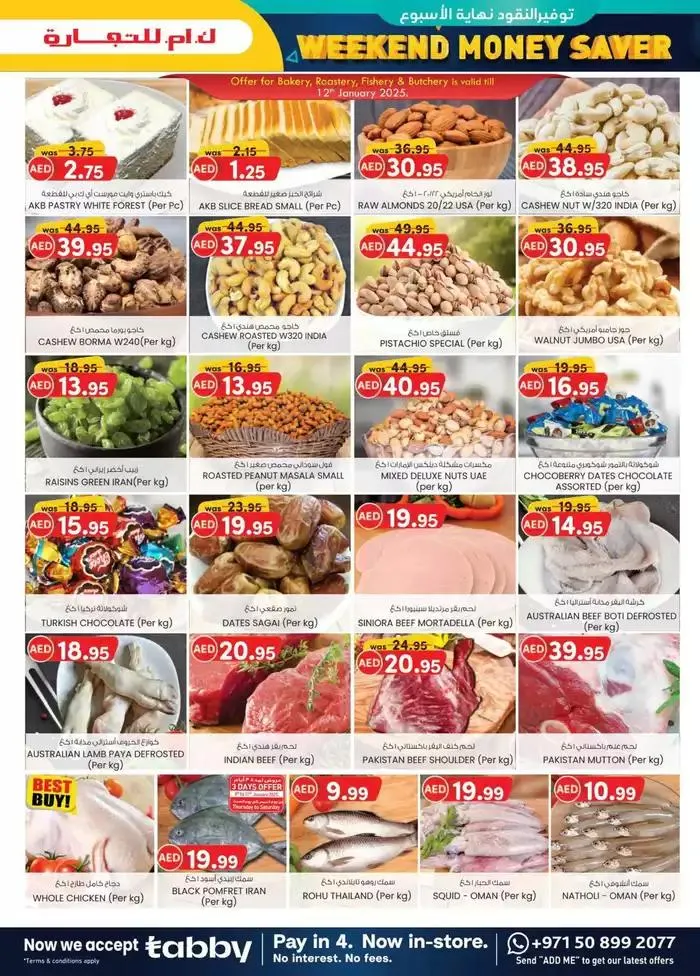 Weekend Money Saver - Fujairah from 9 January to 19 January 2025 - Offers page 13
