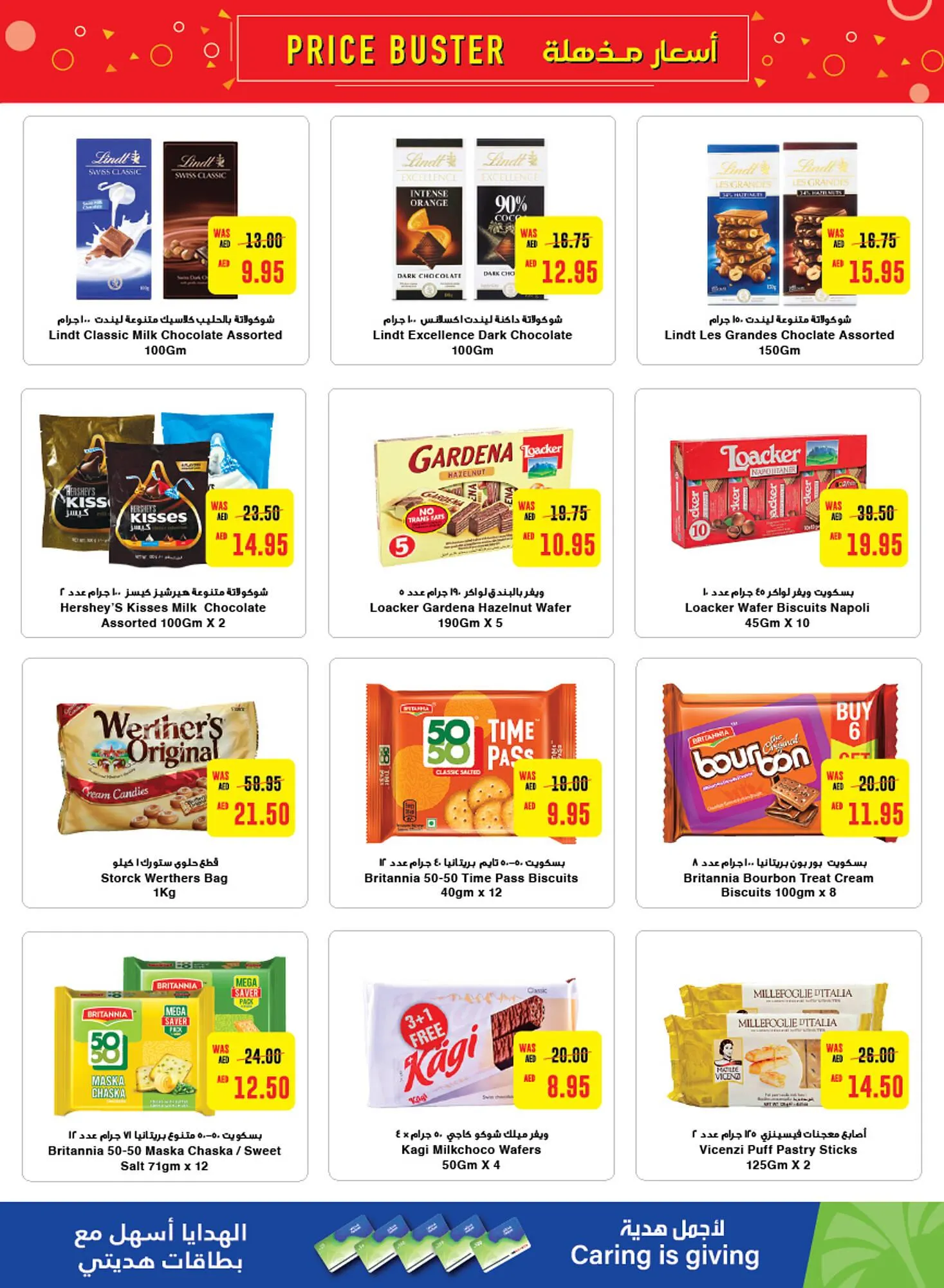 Megamart catalogue from 15 July to 21 July 2024 - Offers page 3