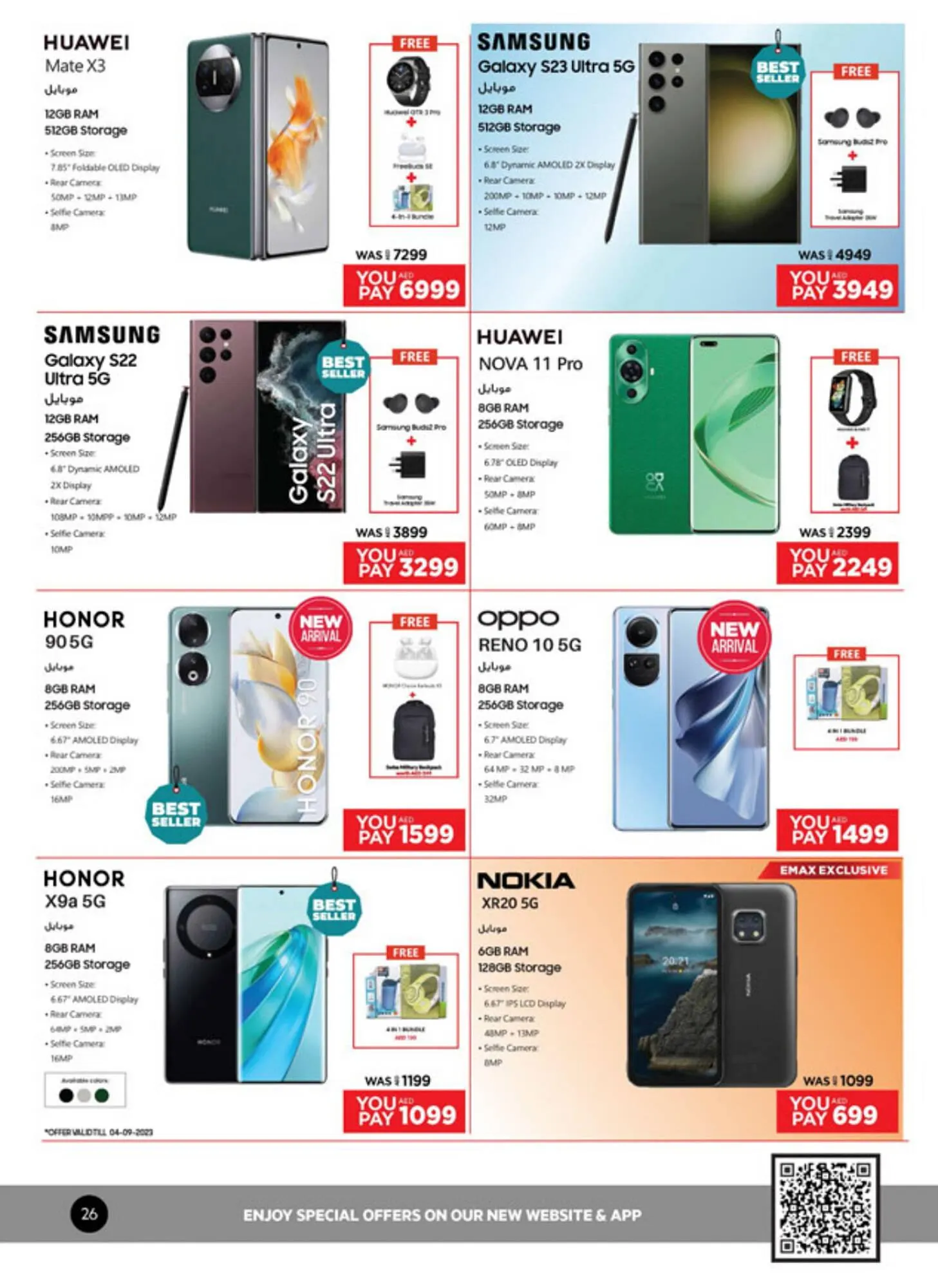 Emax catalogue from 25 August to 10 September 2023 - Offers page 26