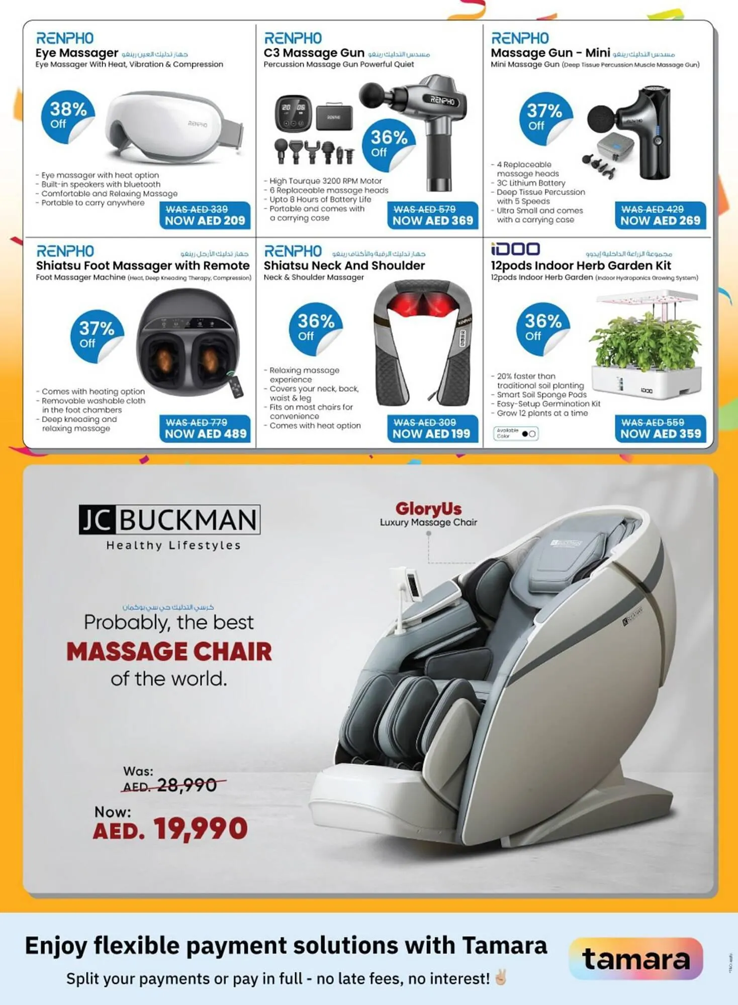 Sharaf DG catalogue from 8 January to 29 February 2024 - Offers page 51