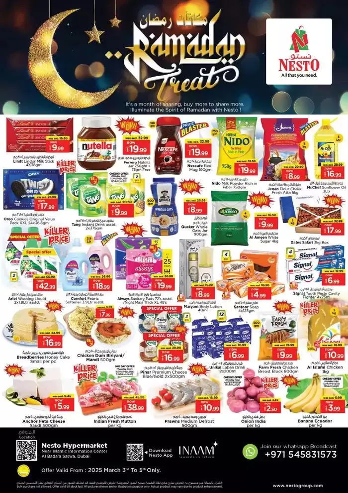 Exclusive bargains - 1