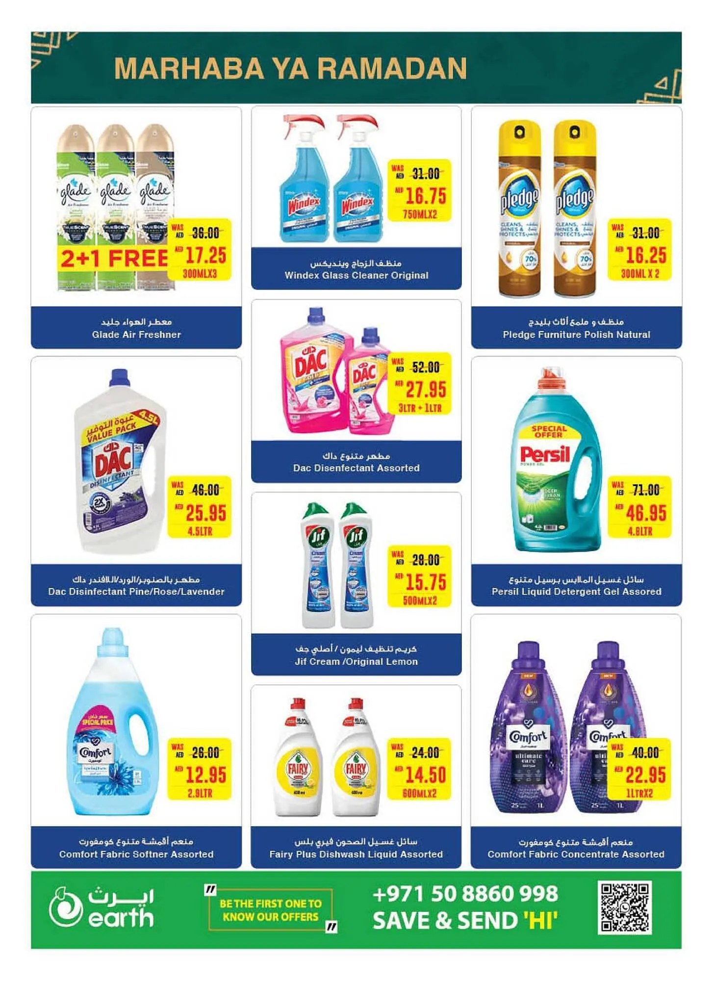 Earth Supermarket catalogue from 29 February to 10 March 2024 - Offers page 32