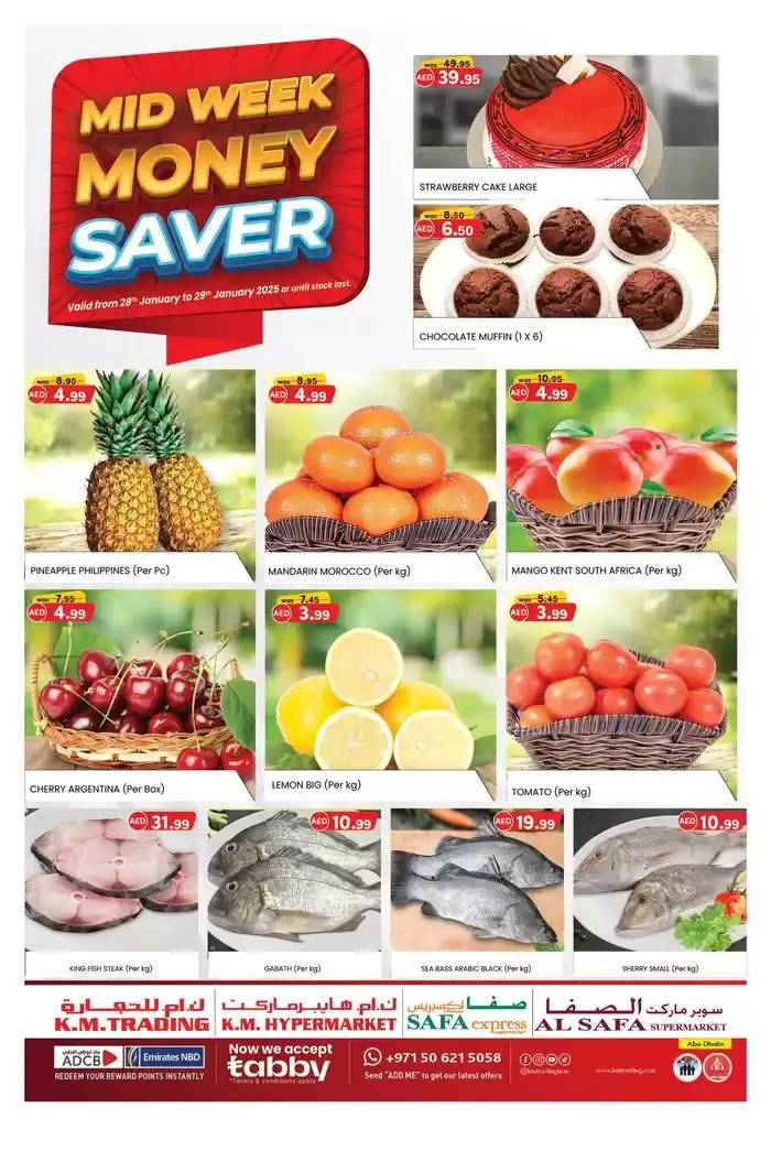 KMTrading promotion from 29 January to 12 February 2025 - Offers page 5