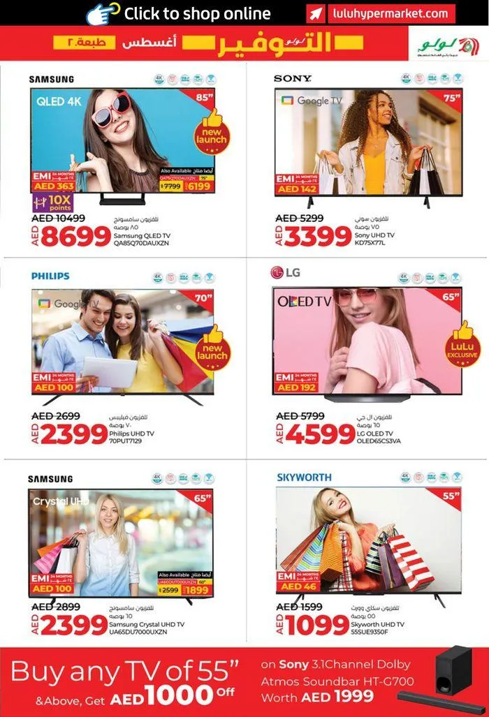 Booklet offers from 8 August to 22 August 2024 - Offers page 29