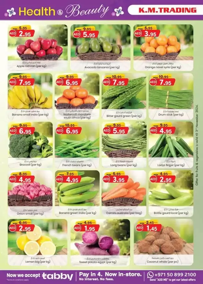 Weekend Money Saver - Sharjah & Ajman from 31 October to 14 November 2024 - Offers page 18