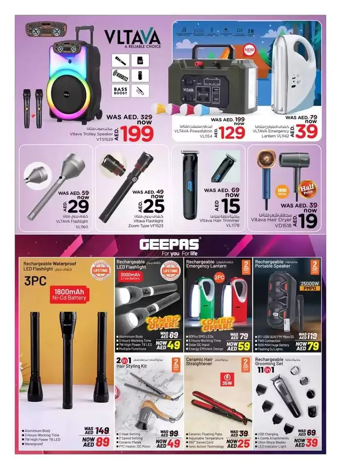 Special offers for you from 3 January to 23 January 2025 - Offers page 11
