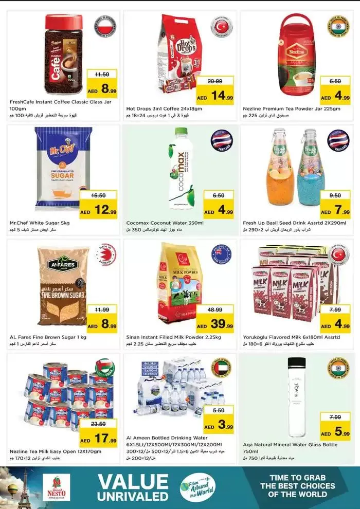 Nesto VALUE UNRIVALED, NADD AL HAMAR from 4 February to 11 February 2025 - Offers page 4