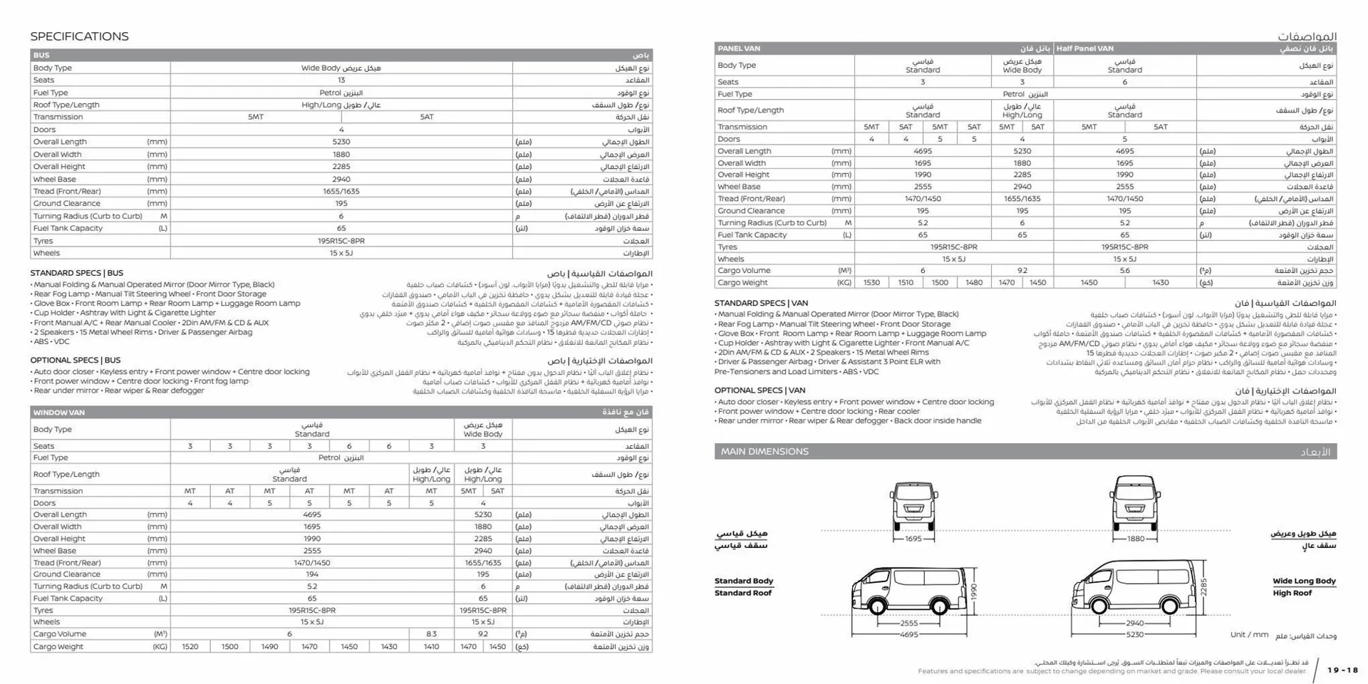 Nissan catalogue from 15 October to 15 October 2024 - Offers page 10