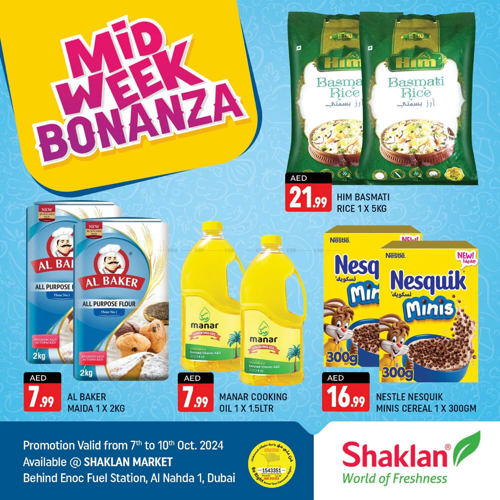 Shaklan catalogue from 7 October to 10 October 2024 - Offers page 1