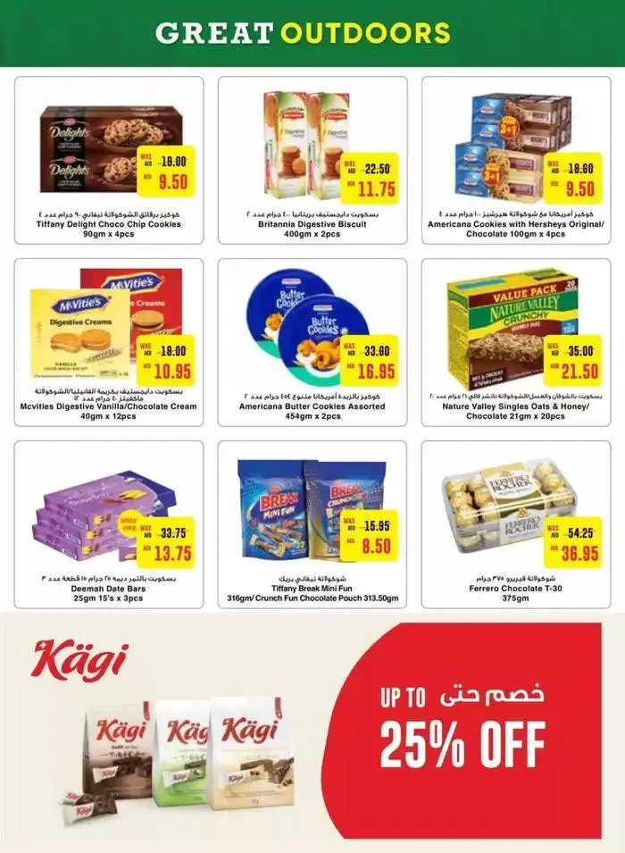 Offers for bargain hunters from 15 November to 29 November 2024 - Offers page 2