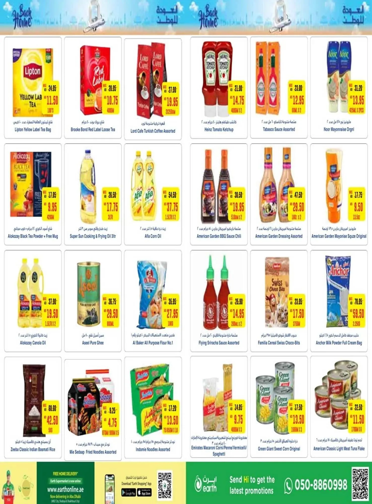 Earth Supermarket catalogue from 27 June to 3 July 2024 - Offers page 5