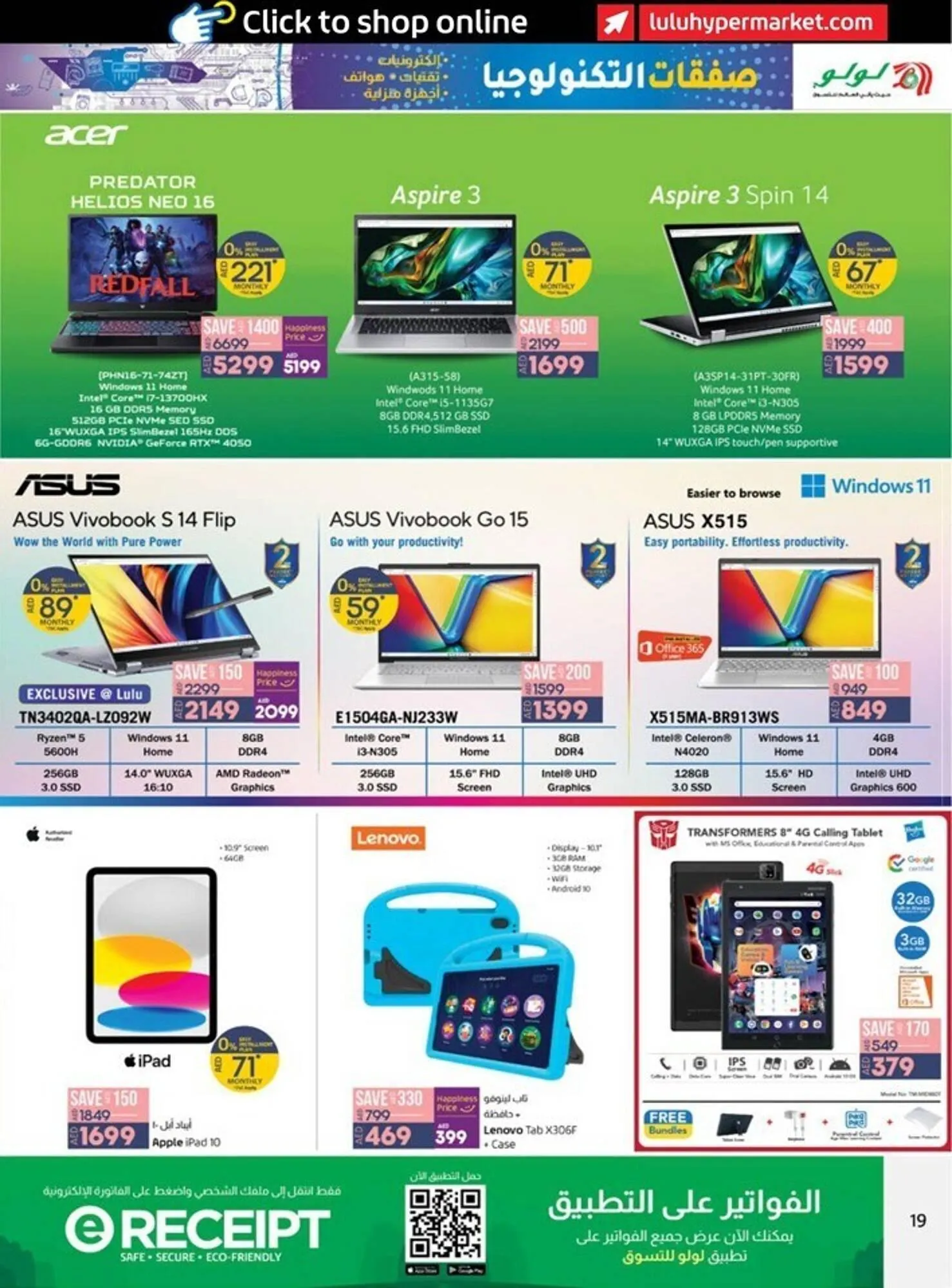Lulu Hypermarket catalogue from 22 September to 4 October 2023 - Offers page 22