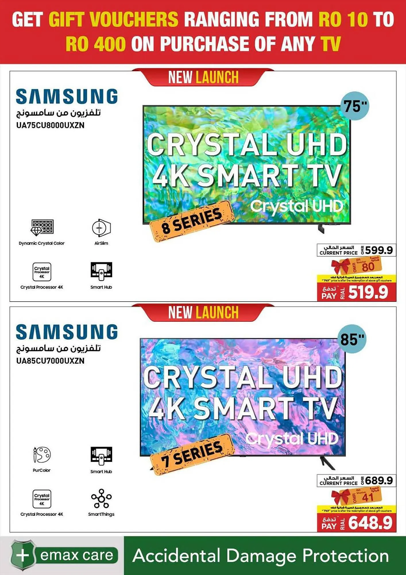 Emax catalogue from 21 September to 13 October 2023 - Offers page 55