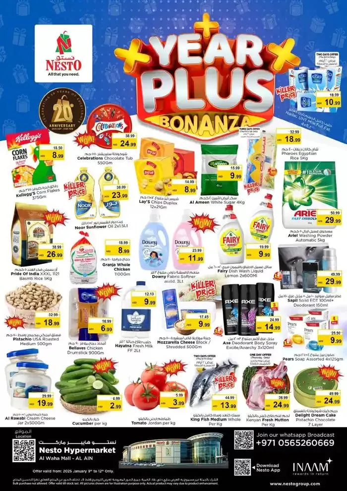 Nesto Year Plus Bonanza, Al Ain from 9 January to 13 January 2025 - Offers page 1