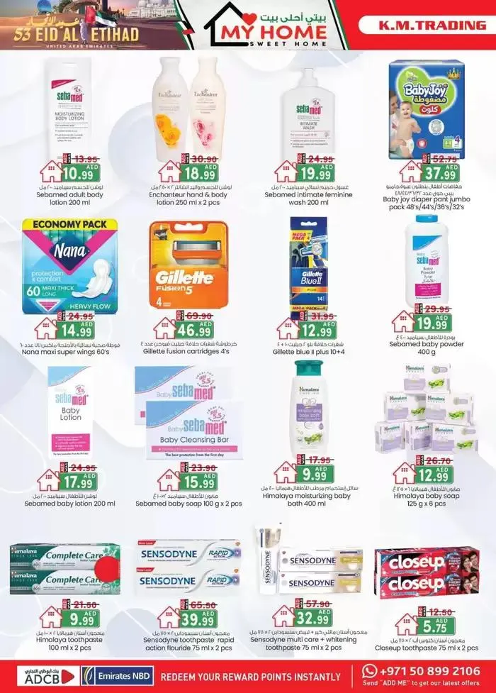 UAE National Day Deals - Dubai from 28 November to 12 December 2024 - Offers page 3