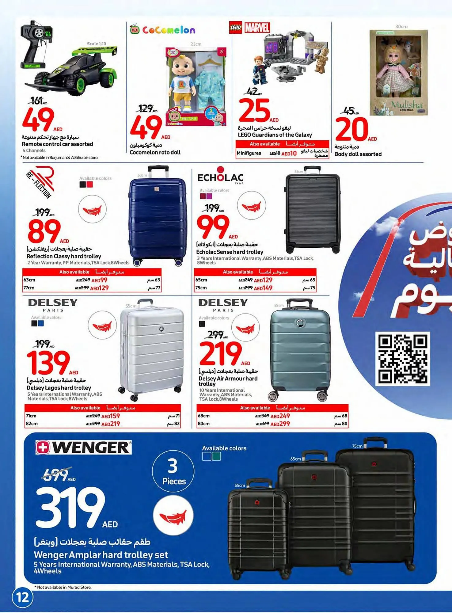 Carrefour catalogue from 27 September to 3 October 2023 - Offers page 12