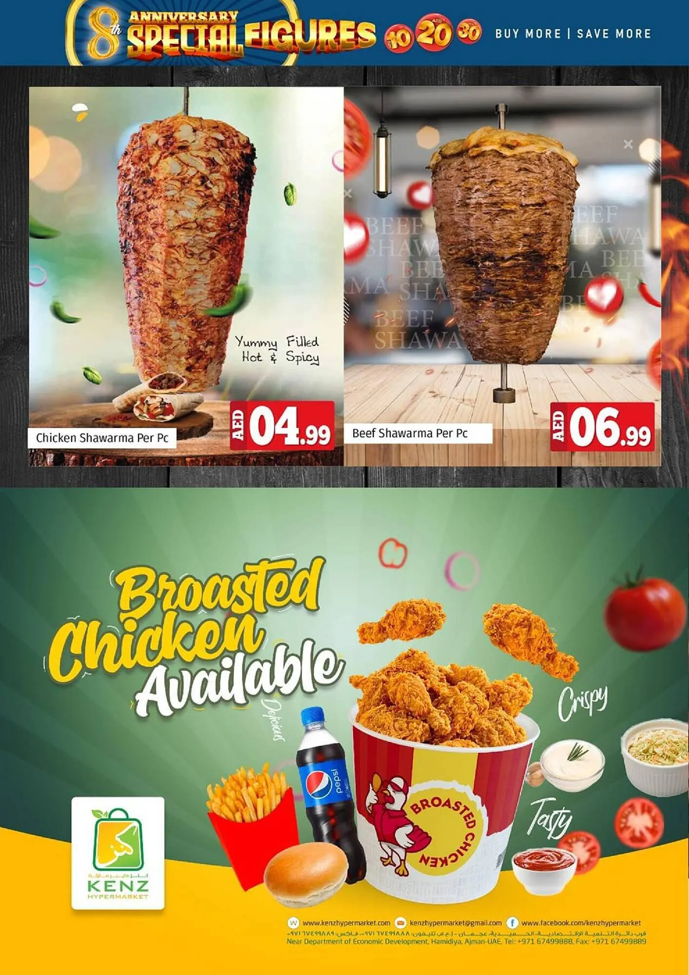 Kenz Hypermarket catalogue from 21 September to 24 September 2023 - Offers page 7