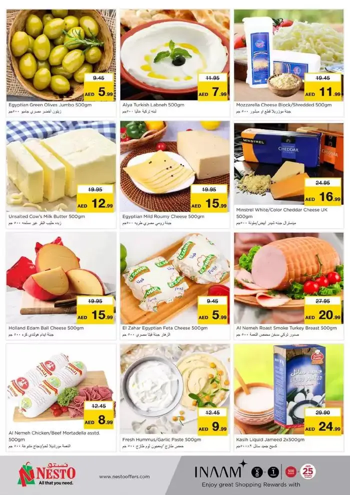 Current special promotions from 28 November to 2 December 2024 - Offers page 18