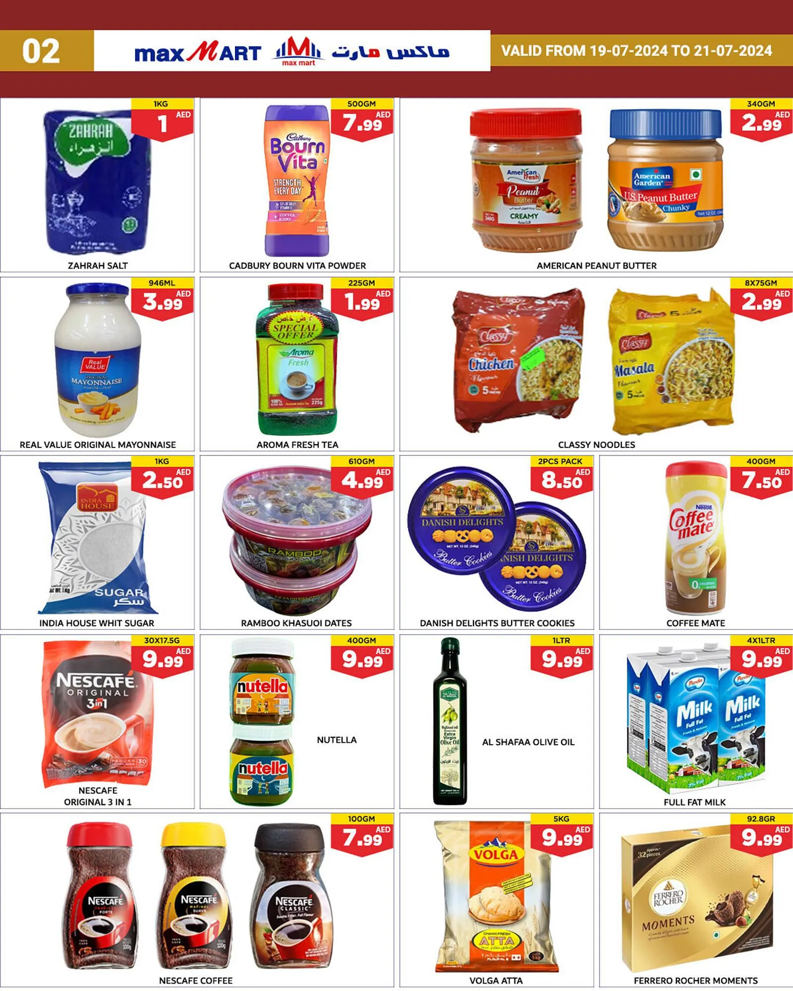 Max Mart catalogue from 19 July to 21 July 2024 - Offers page 3