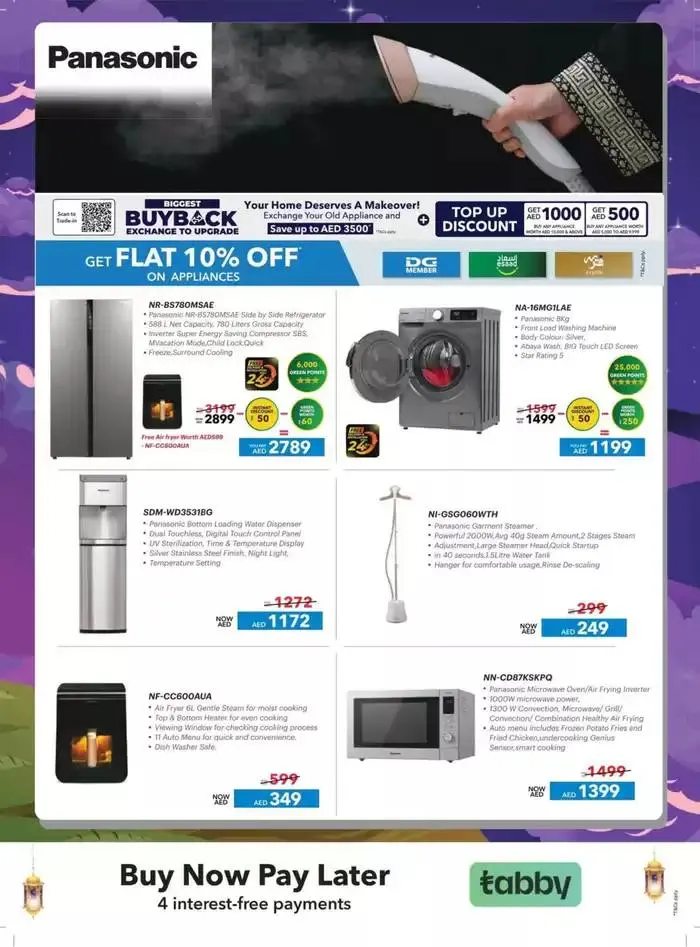 Marhaba Ramadan from 3 March to 16 March 2025 - Offers page 32