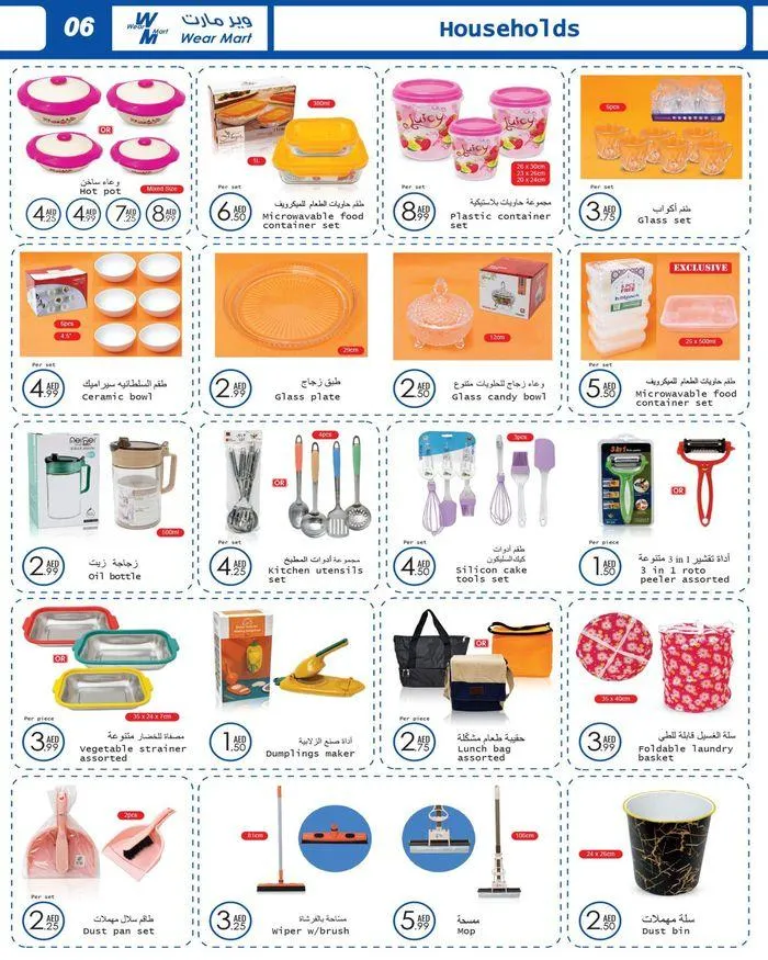 Wear Mart promotion from 23 September to 7 October 2024 - Offers page 2
