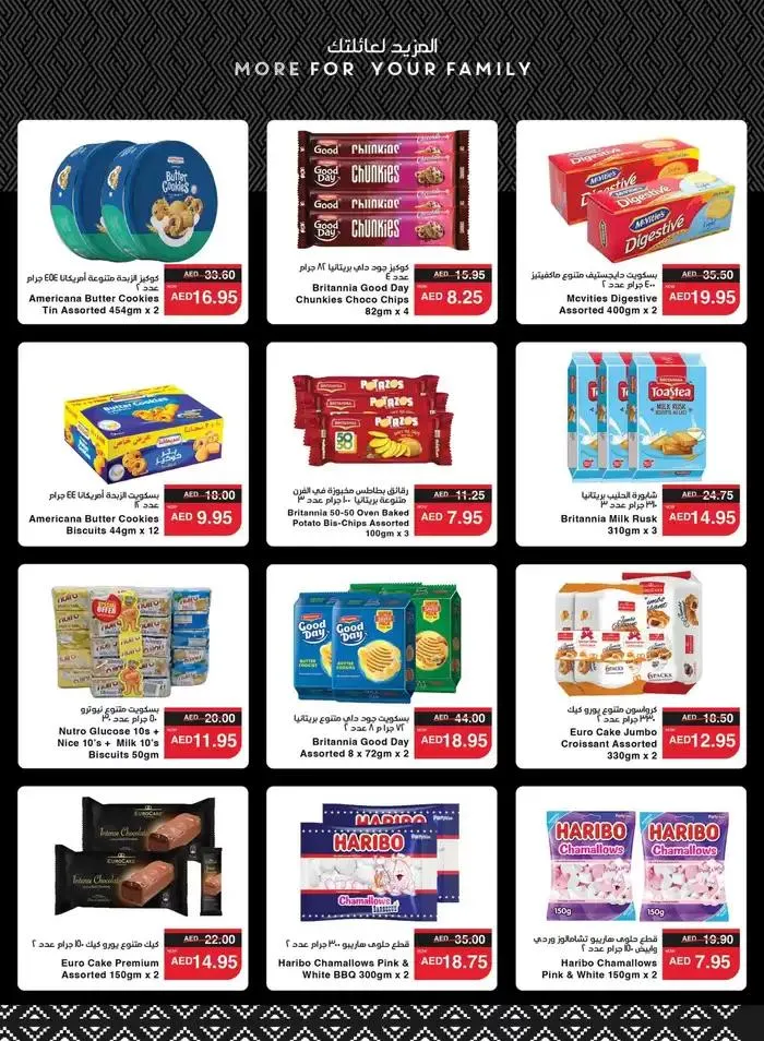 Top offers for all bargain hunters from 22 November to 6 December 2024 - Offers page 36