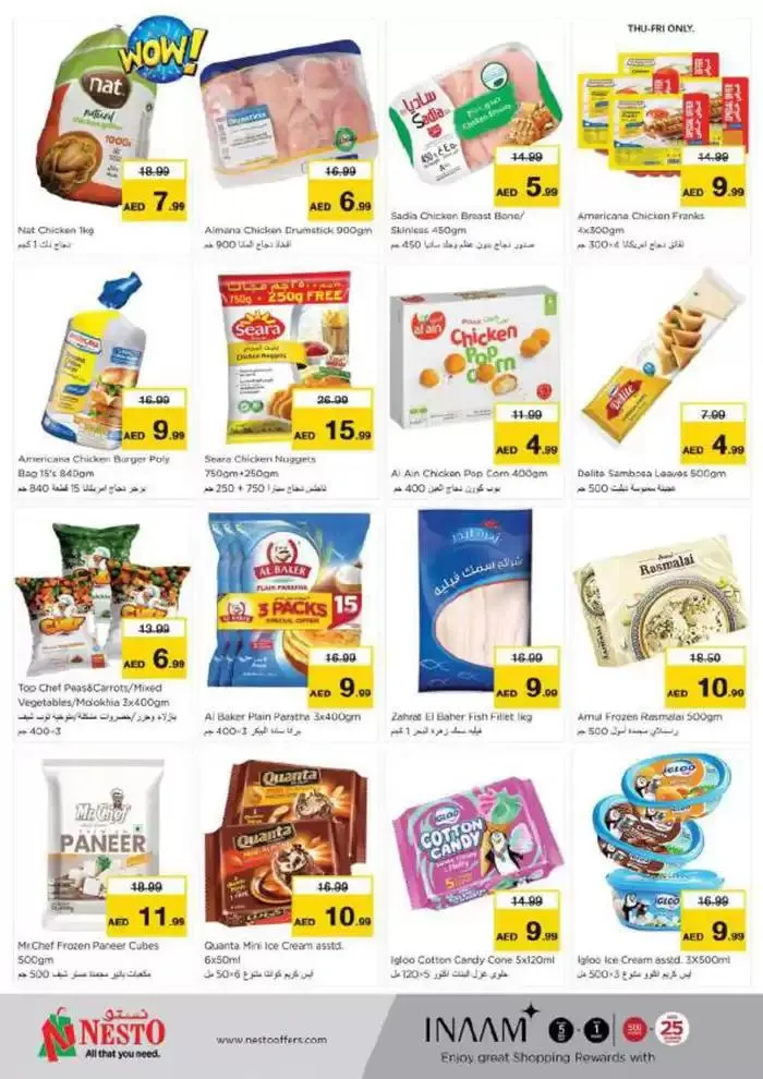 Attractive special offers for everyone from 12 February to 17 February 2025 - Offers page 14