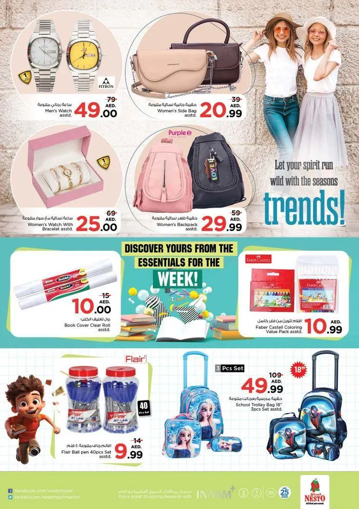 Discover attractive offers from 28 August to 2 September 2024 - Offers page 15