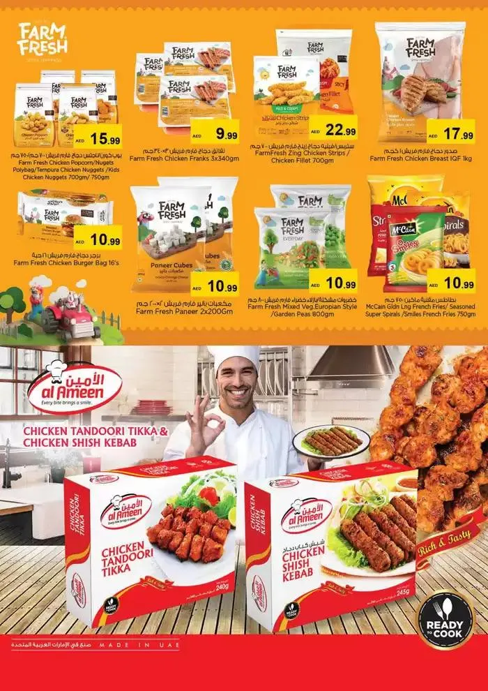 Nesto Year Plus Bonanza, King Faisal from 9 January to 13 January 2025 - Offers page 12